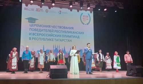 Буинцы среди лучших: чествование победителей олимпиад в Казани