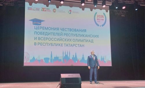 Буинцы среди лучших: чествование победителей олимпиад в Казани