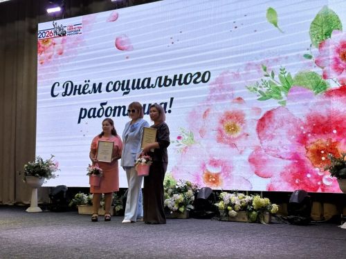 Сегодня в Буинске работники социальной сферы отметили свой профессиональный праздник