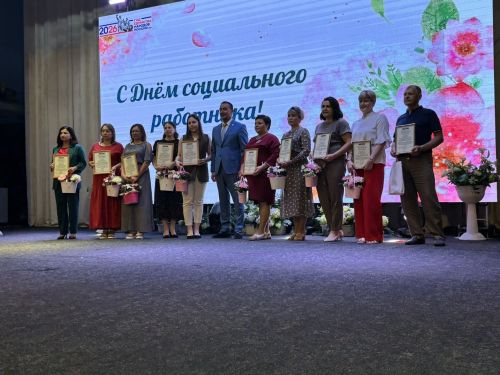 Сегодня в Буинске работники социальной сферы отметили свой профессиональный праздник