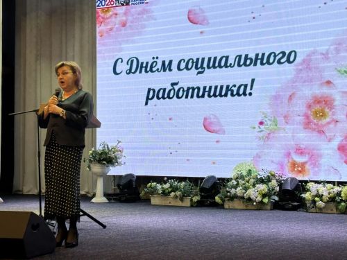 Сегодня в Буинске работники социальной сферы отметили свой профессиональный праздник