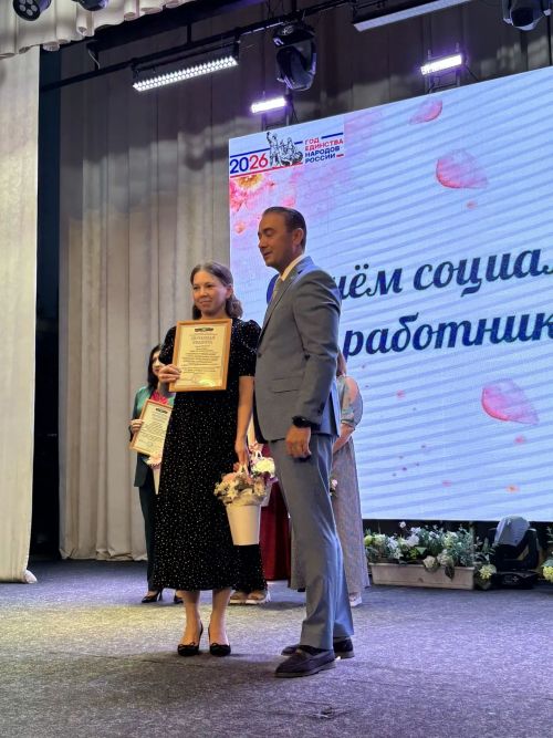 Сегодня в Буинске работники социальной сферы отметили свой профессиональный праздник