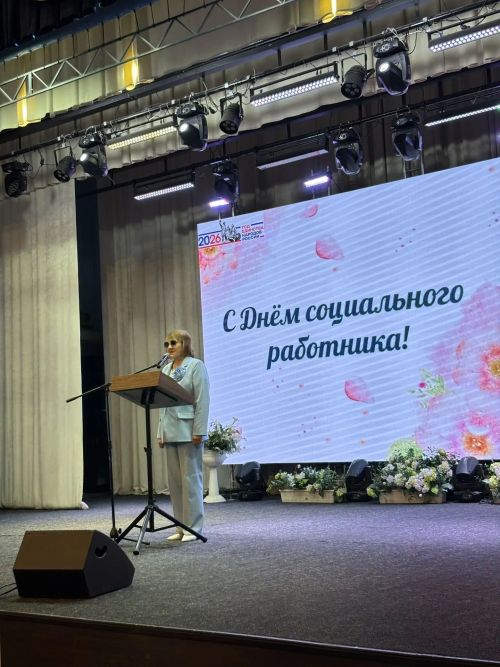 Сегодня в Буинске работники социальной сферы отметили свой профессиональный праздник