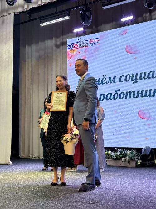 Сегодня в Буинске работники социальной сферы отметили свой профессиональный праздник