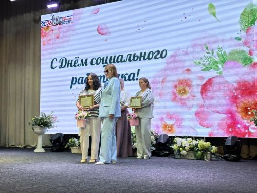 Сегодня в Буинске работники социальной сферы отметили свой профессиональный праздник
