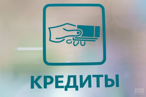 В России с 1 июля изменится порядок формирования кредитной истории