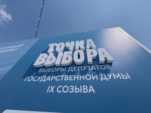 На избирательных участках Татарстана в дни голосования за депутатов Госдумы России будут работать волонтеры-медики