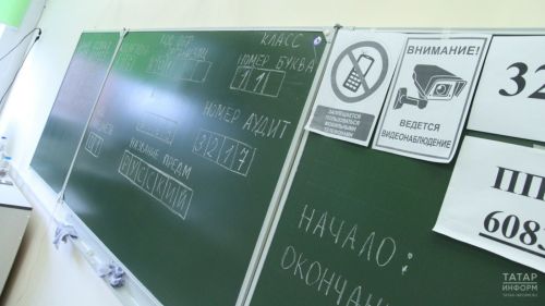 Выпускник одной из московских школ, набравший 99 баллов на ЕГЭ, решил пересдать экзамен по этому предмету