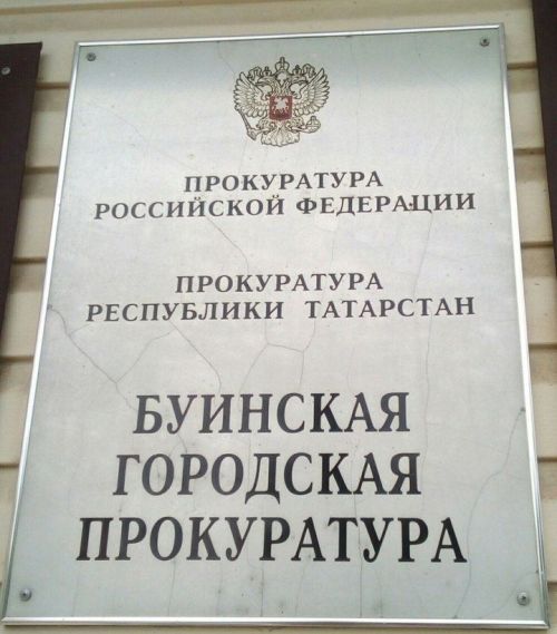Иностранец без патента, сотрудник без медкнижки и газовый баллон внутри помещения. Буинская  прокуратура  выявила нарушения опасные для жизни и здоровья граждан  в городских кафе