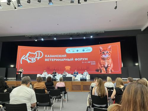 Буинские ветеринары принимают участие в республиканском форуме (+фото)