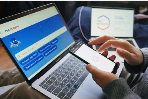 Пользователи Портала Госуслуг получат налоговые уведомления  в автоматическом режиме