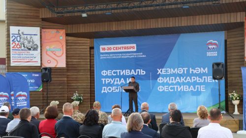 В Буинске прошел масштабный фестиваль «Труда и Доблести»