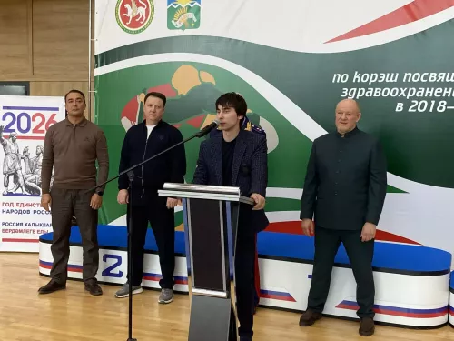 В СК «Импульс» прошел турнир по борьбе «Корэш», посвящённое памяти заслуженного врача РТ, кандидата медицинских наук, министра здравоохранения РТ в 2018-2023 годы Марата Наилевича Садыкова