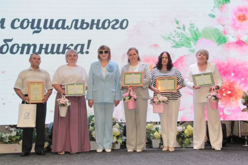 Торжественное мероприятие, посвященное Дню социального работника с участием заместителя министра труда, занятости и социальной защиты РТ Эндже Ниязовной Нигметзяновой