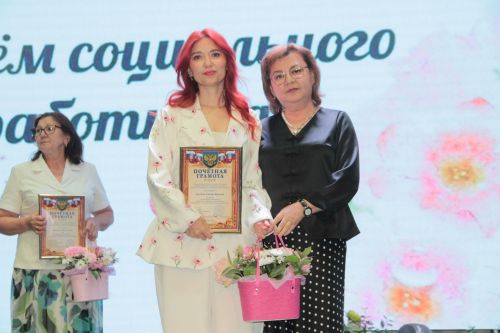 Торжественное мероприятие, посвященное Дню социального работника с участием заместителя министра труда, занятости и социальной защиты РТ Эндже Ниязовной Нигметзяновой