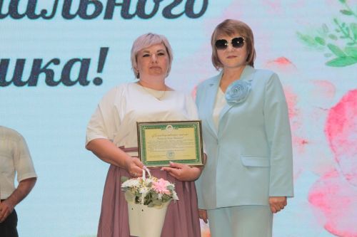 Торжественное мероприятие, посвященное Дню социального работника с участием заместителя министра труда, занятости и социальной защиты РТ Эндже Ниязовной Нигметзяновой