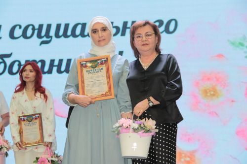 Торжественное мероприятие, посвященное Дню социального работника с участием заместителя министра труда, занятости и социальной защиты РТ Эндже Ниязовной Нигметзяновой