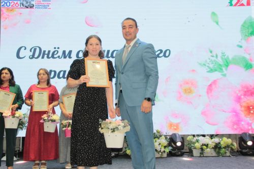 Торжественное мероприятие, посвященное Дню социального работника с участием заместителя министра труда, занятости и социальной защиты РТ Эндже Ниязовной Нигметзяновой