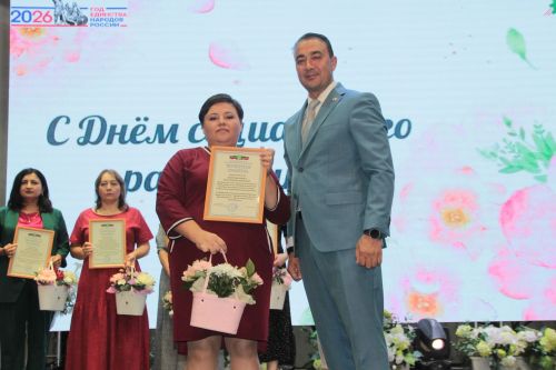 Торжественное мероприятие, посвященное Дню социального работника с участием заместителя министра труда, занятости и социальной защиты РТ Эндже Ниязовной Нигметзяновой