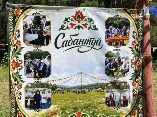 В агрофирме «Авангард» Буинского района прошел Сабантуй для сельских тружеников