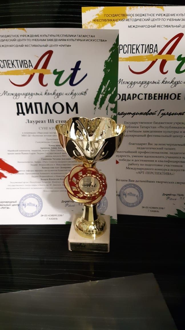 Учащийся школы искусств №1 Азат Сунгатов стал лауреатом конкурса «Арт-Перспектива»