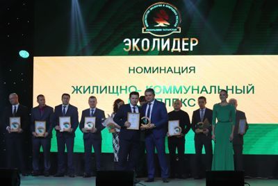 Сегодня в Казани объявили имена ЭКОлидеров республики. Среди них есть буинцы (+фото)