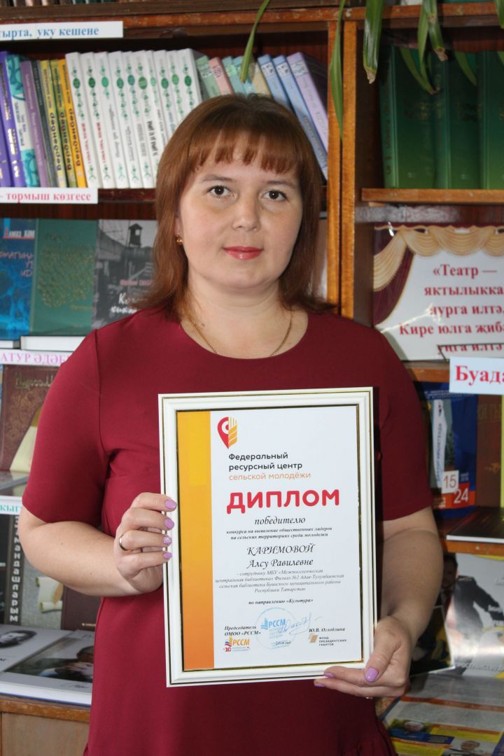 Алсу Каримова из Адав-Тулумбаево - победительница