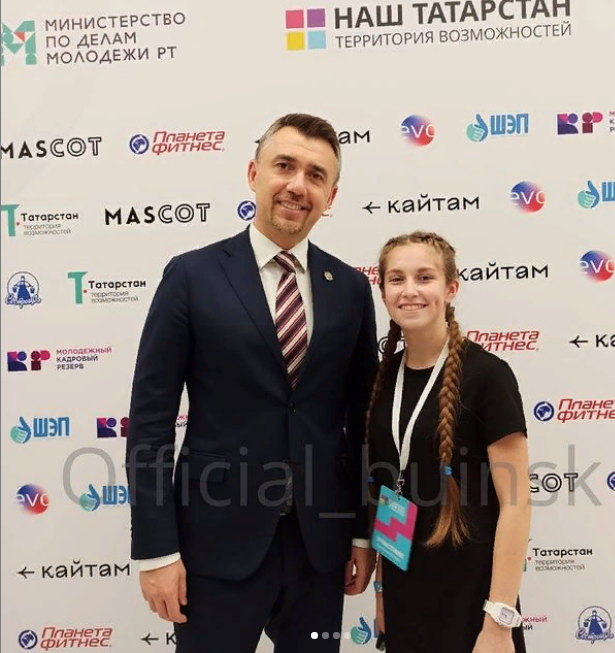 Ученица из Буинска приняла участие в республиканском молодежном форуме "Наш Татарстан. Территория возможностей"