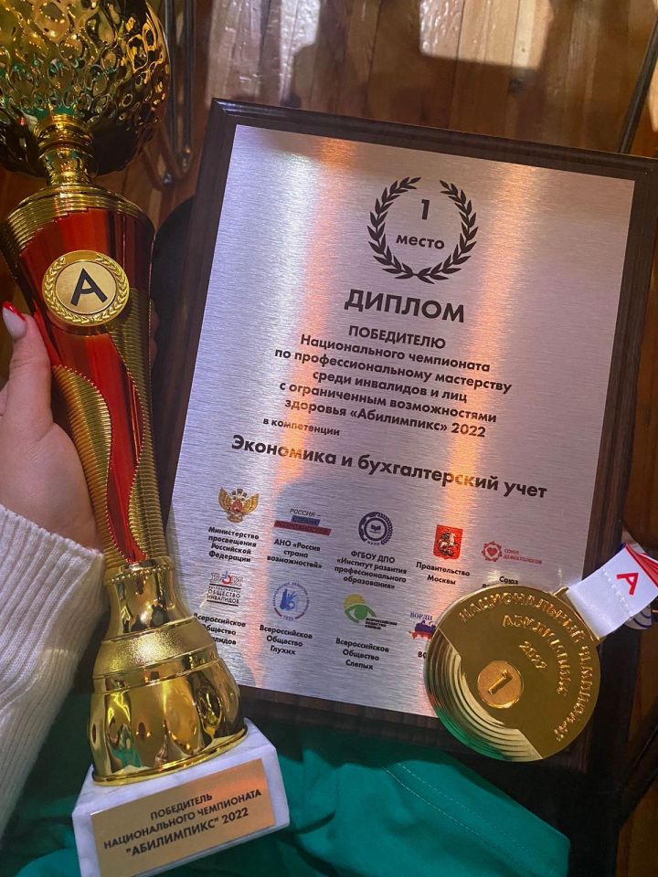 Выпускница Буинского ветеринарного техникума стала победителем чемпионата «Абилимпикс»
