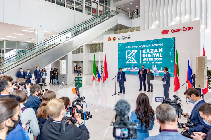 Международный форум «Kazan Digital Week -2022»