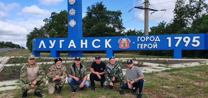 Татарстанский отряд "Боевое Братство" собрал и доставил гуманитарную помощь в ЛНР(фото)