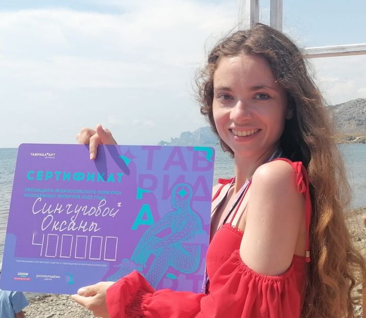 Уроженка Буинска стала победителем Всероссийского конкурса молодёжных проектов