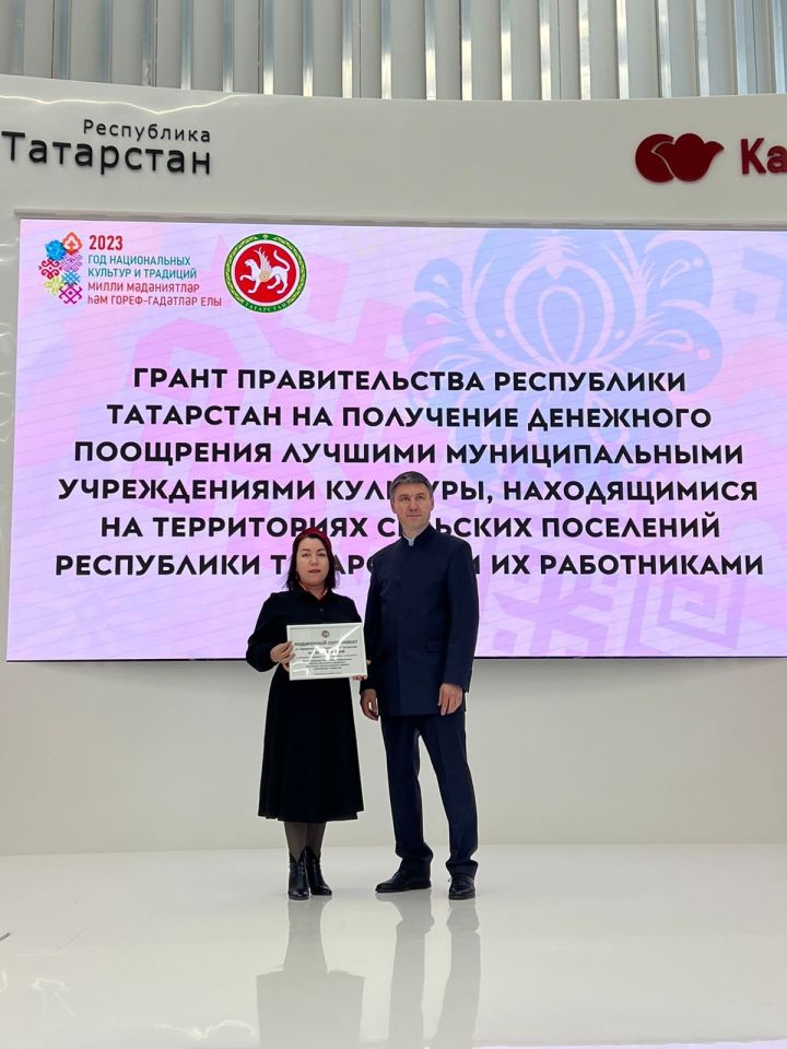 Работники культуры Буинского района приняли участие в торжественном закрытии Года национальных культур и традиций в Республике Татарстан