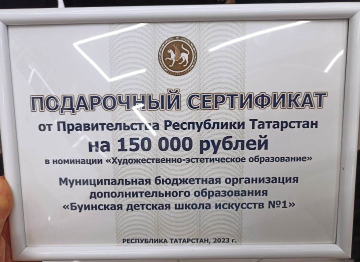 Работники культуры Буинского района приняли участие в торжественном закрытии Года национальных культур и традиций в Республике Татарстан