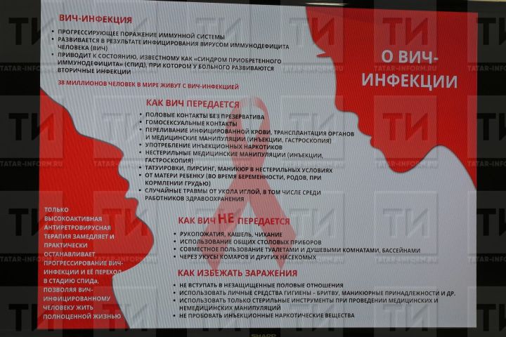 В Татарстане в этом году ВИЧ заразились четыре подростка и два младенца
