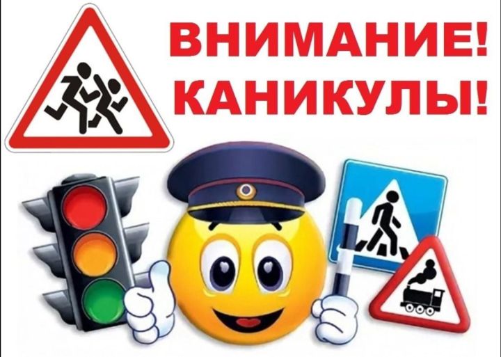 Автоинспекторы Татарстана напомнили о безопасности детей в весенние каникулы