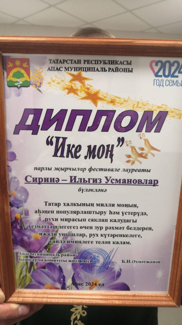 Дуэты из Буинска участвовали в фестивале «Ике моң» в Апастовском районе