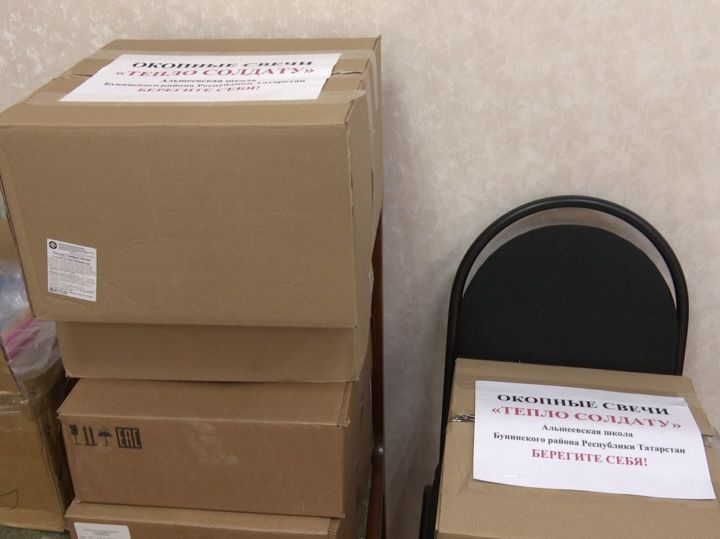 Буинский отдел культуры приобрел электросушилки для изготовления сухих супов для участников СВО  На днях из района отправят гуманитарный груз в трех направлениях (фото, видео)