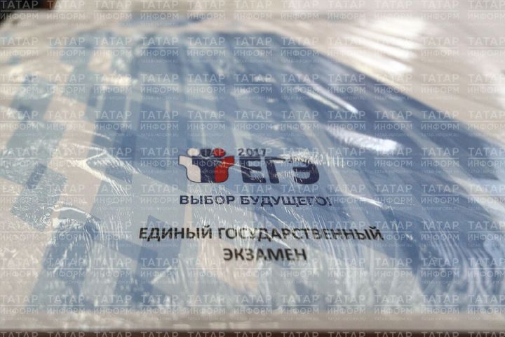 Рособрнадзор утвердил минимальные баллы ЕГЭ на 2026 год