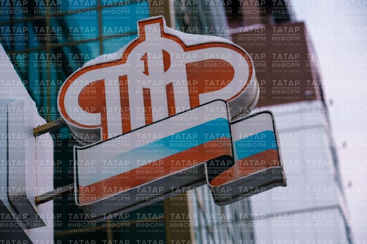 В 2025 году Отделение СФР по Республике Татарстан назначило единое пособие родителям более 220 тысяч детей
