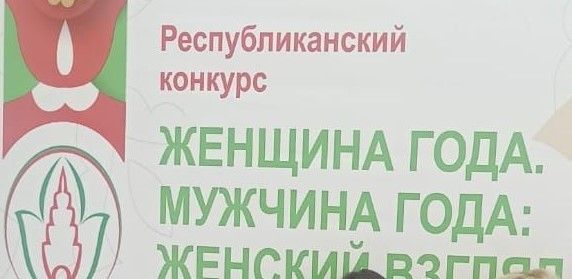 Буинцы достойно выступили в зональном конкурсе «Женщина года. Мужчина года: Женский взгляд»