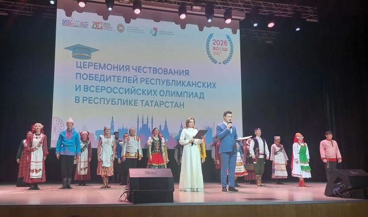Буинцы среди лучших: чествование победителей олимпиад в Казани