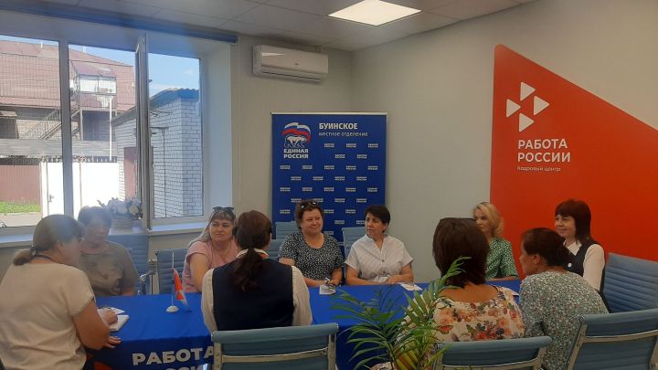 В Буинске участницы Женского клуба узнали о мерах поддержки от Кадрового центра