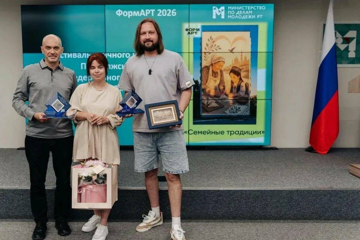 Фото: пресс-служба Министерства по делам молодежи РТ 