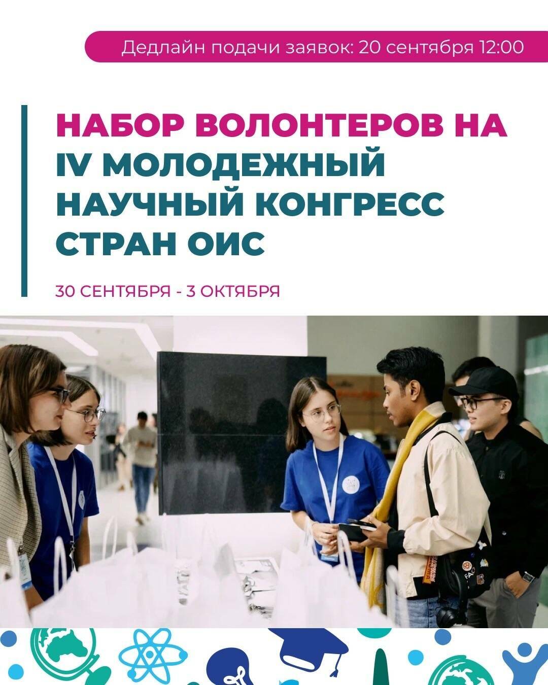 Фото представлено организаторами мероприятия 