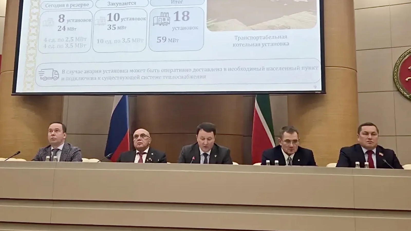 Фото Татар информ