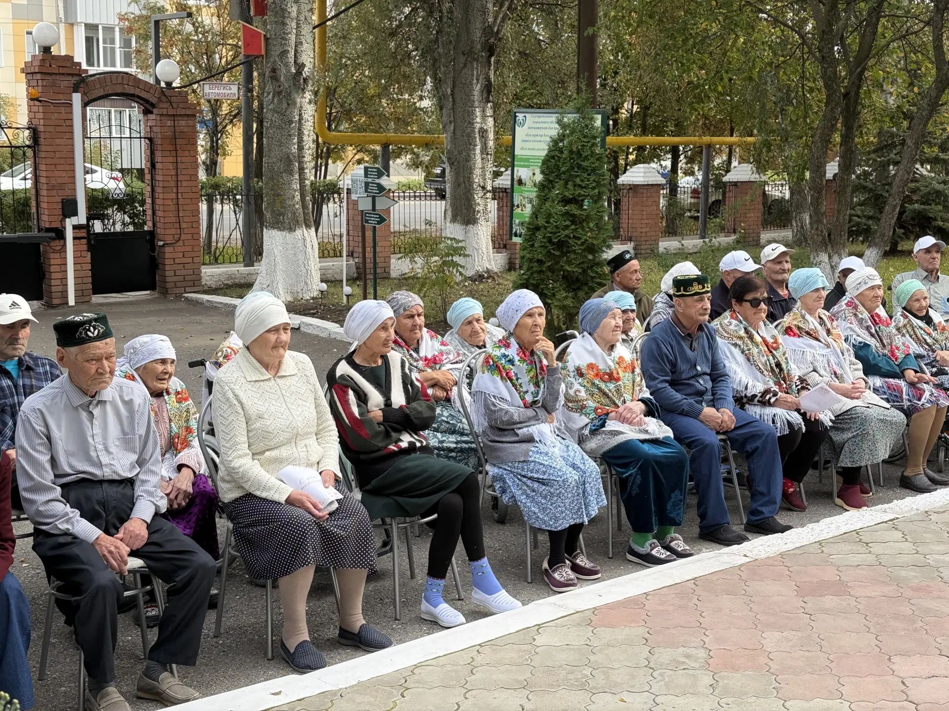 Дом интернат для инвалидов и пожилых 