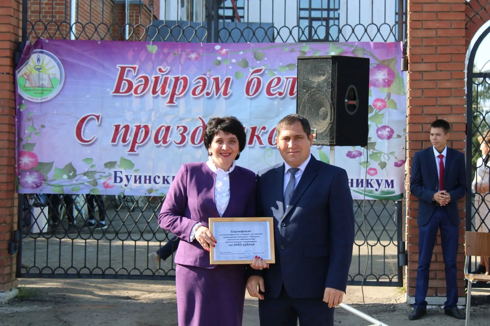 Фото Л. Шәкүрованың шәхси архивыннан.