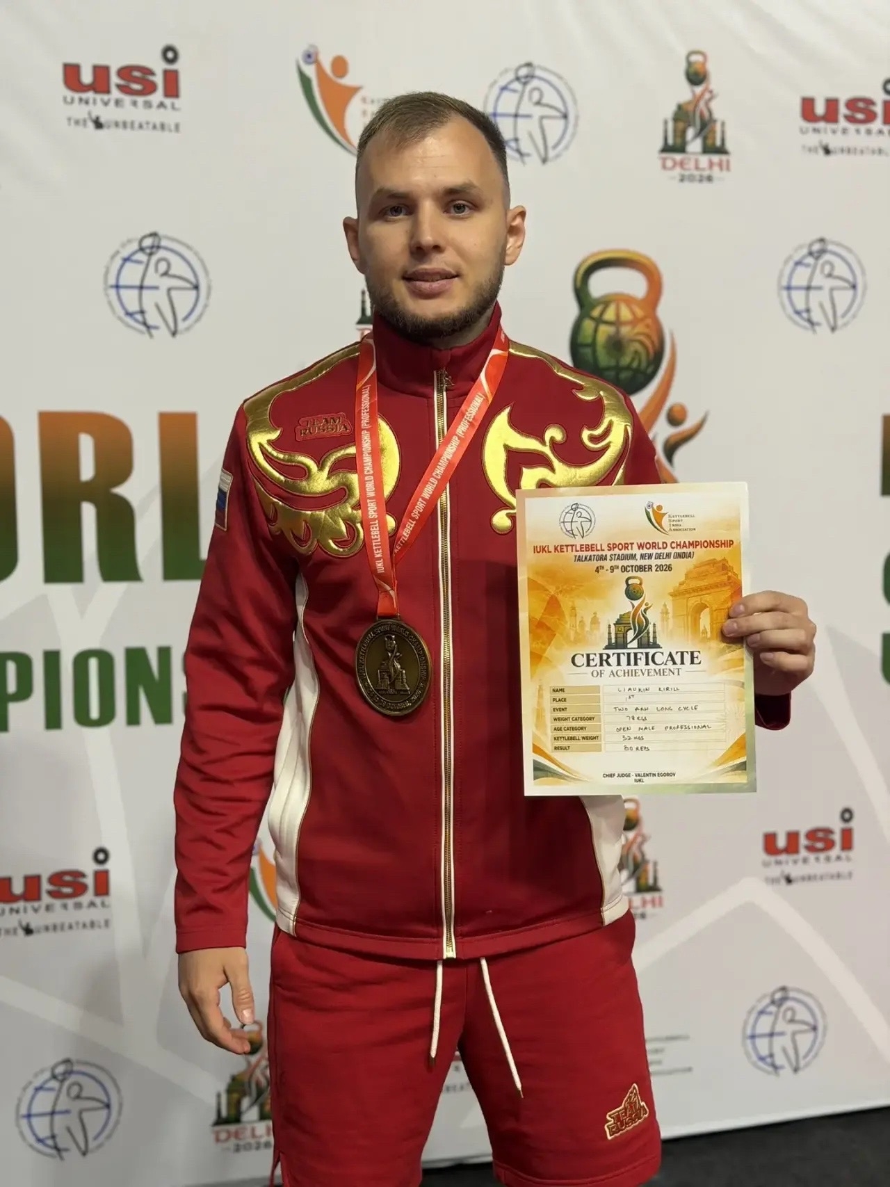 Буинский спортсмен Кирилл Ляукин вновь стал чемпионом мира. Фото Р, Камартдинова.