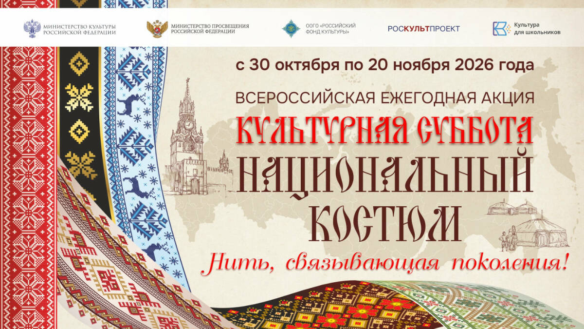 Фото Татар информа